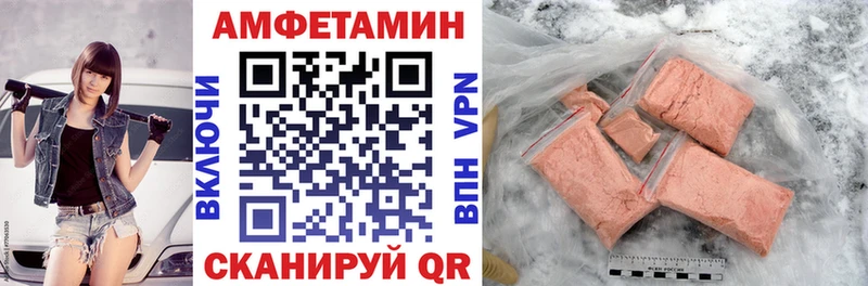 Amphetamine Premium  ссылка на мегу вход  Красноармейск 