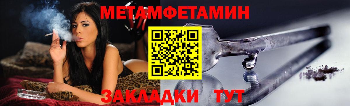 Амфетамин Розовый Красноармейск