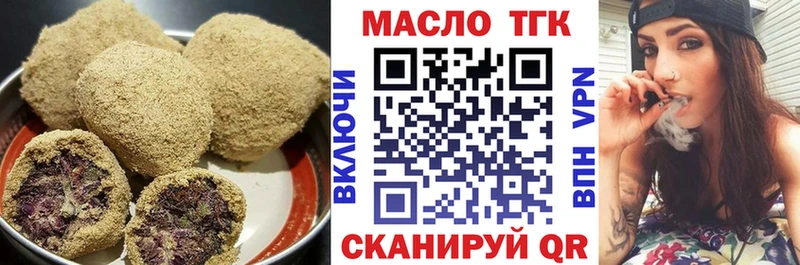 купить наркоту  Красноармейск  Canna-Cookies марихуана 