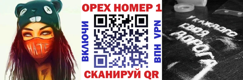 КОКАИН 97%  Красноармейск 