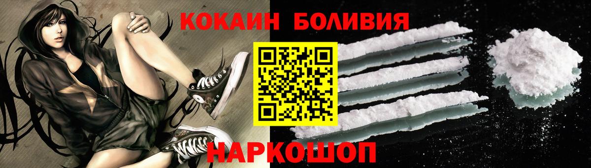 Cocaine VHQ Красноармейск