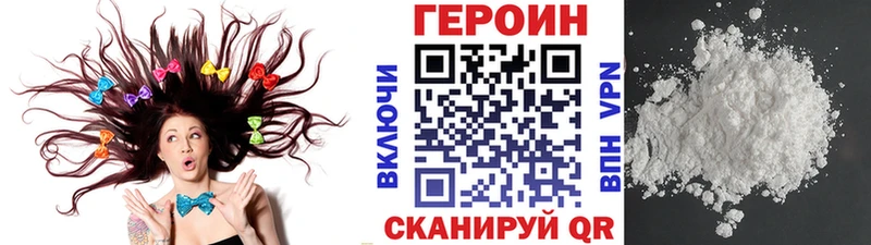 где купить   Красноармейск  ГЕРОИН Афган 
