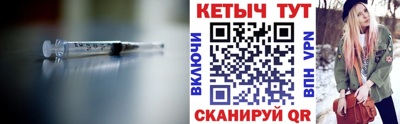 Кетамин VHQ  купить   Красноармейск 