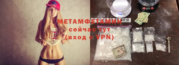 меф VHQ Абаза