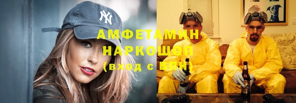 бутират Покачи