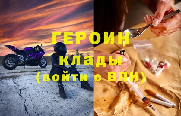 стаф Абинск