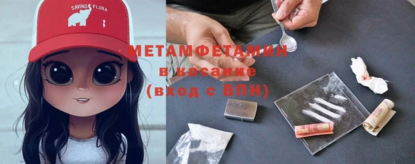 меф VHQ Абаза