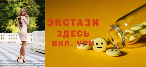 стаф Абинск