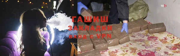 стаф Абинск