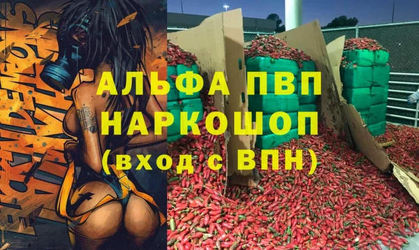 меф VHQ Абаза