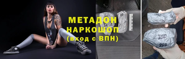 стаф Абинск