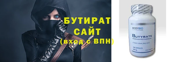 стаф Абинск