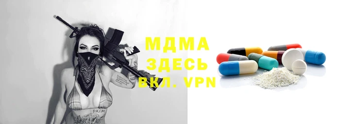 стаф Абинск