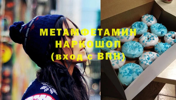 меф VHQ Абаза