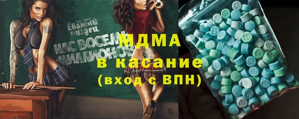 меф VHQ Абаза