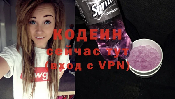 меф VHQ Абаза