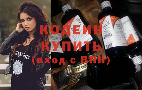 альфа пвп VHQ Покров