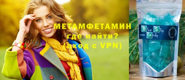 меф VHQ Абаза