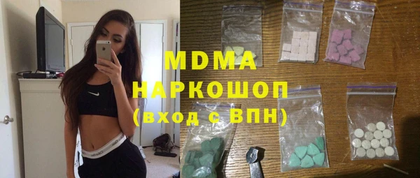 стаф Абинск