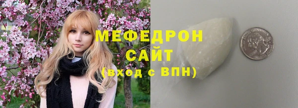 меф VHQ Абаза