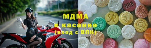 индика Абдулино