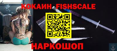 ALPHA-PVP Волгодонск