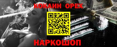 соль ск Волжск