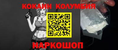 гашишное масло Волжский