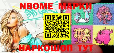 гашишное масло Волжский