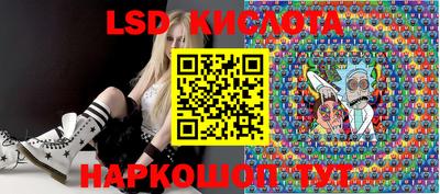 соль ск Волжск