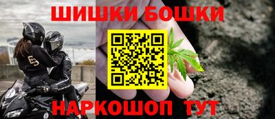 гашишное масло Волжский