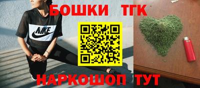 прущие крисы Конаково