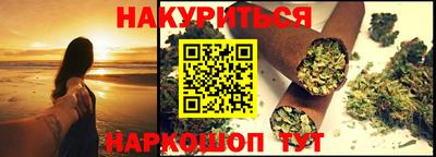 гашишное масло Волжский