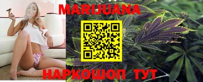 гашишное масло Волжский