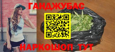 гашишное масло Волжский