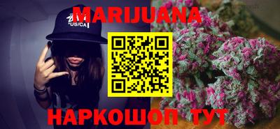 гашишное масло Волжский