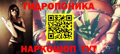 гашишное масло Волжский