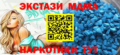соль ск Волжск