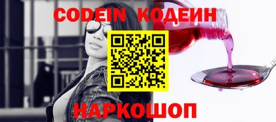 гашишное масло Волжский