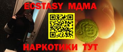 ALPHA-PVP Волгодонск