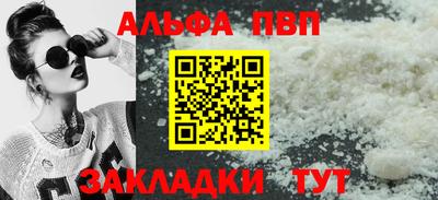 гашишное масло Волжский