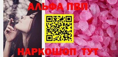 соль ск Волжск
