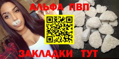 соль ск Волжск