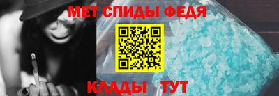 ALPHA-PVP Волгодонск