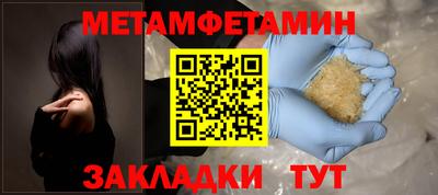 гашишное масло Волжский