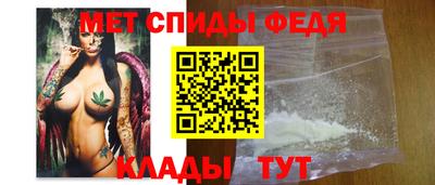 ALPHA-PVP Волгодонск