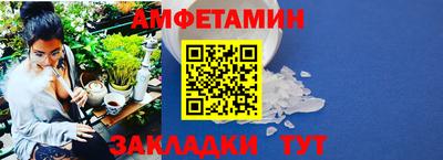 ALPHA-PVP Волгодонск