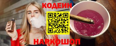 ALPHA-PVP Волгодонск