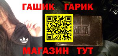 ALPHA-PVP Волгодонск