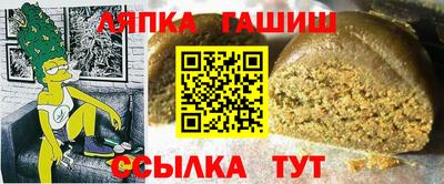 гашишное масло Волжский